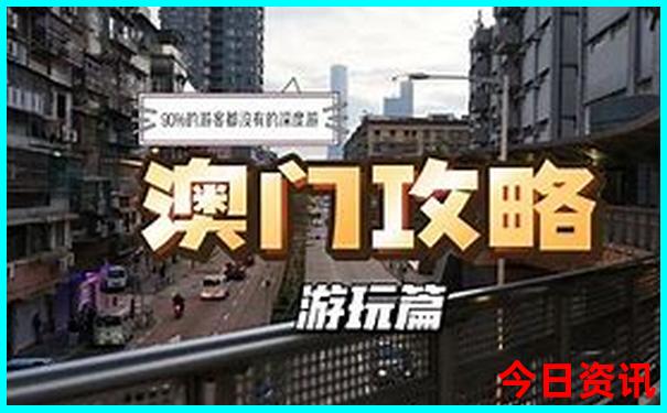 昆明金殿风景区旅游攻略